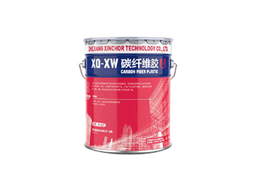 XQ-XW 碳纖維膠